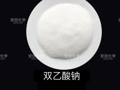 双乙酸钠
