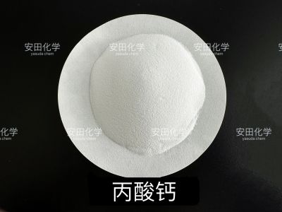 丙酸钙