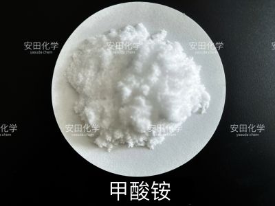 丙酸铵