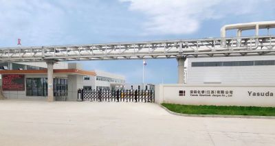企业风貌